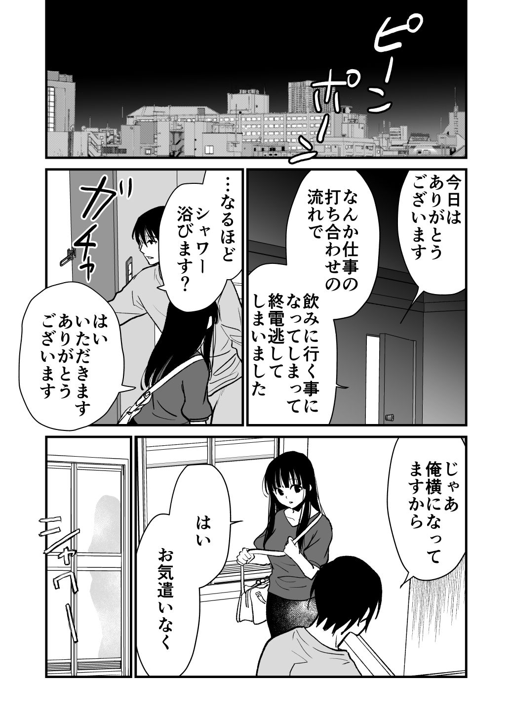サンプル画像2:性無知さん処女作品まとめ(くりぃむぱん) [d_429056]