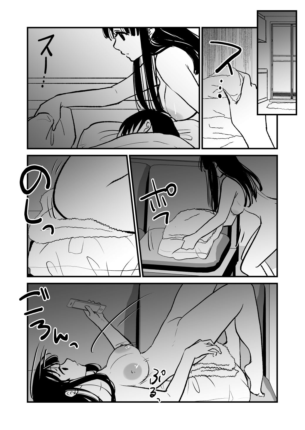 サンプル画像5:性無知さん処女作品まとめ(くりぃむぱん) [d_429056]