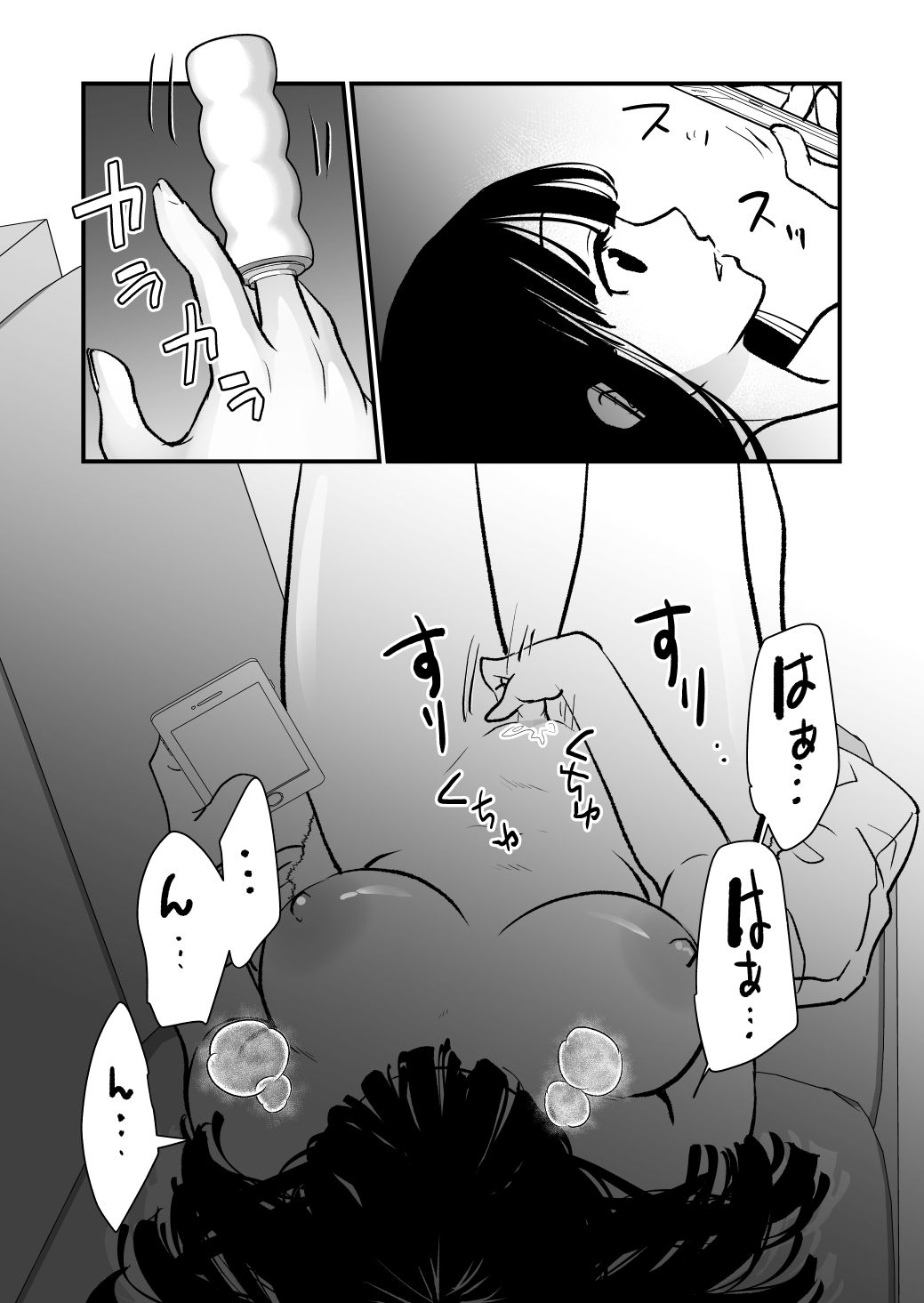 サンプル画像6:性無知さん処女作品まとめ(くりぃむぱん) [d_429056]