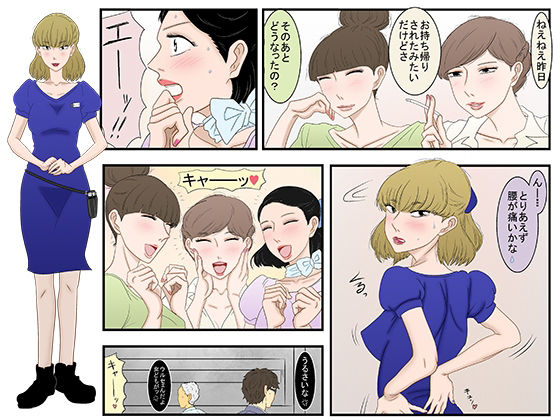 サンプル画像2:裏メイク排泄百景2(宇宙文庫) [d_429067]