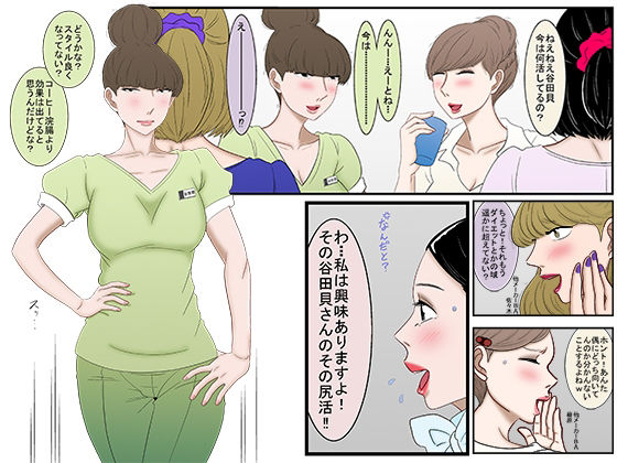 サンプル画像4:裏メイク排泄百景2(宇宙文庫) [d_429067]