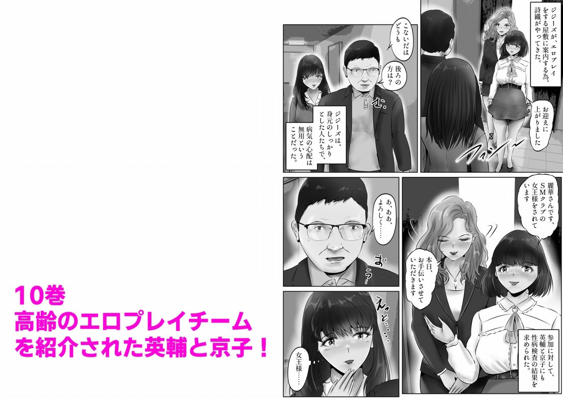 サンプル画像4:不倫人妻調教物語 杉原京子編 まとめ（3）(窪リオンの部屋) [d_429294]