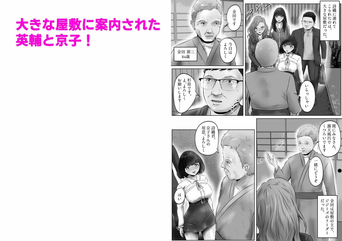 サンプル画像5:不倫人妻調教物語 杉原京子編 まとめ（3）(窪リオンの部屋) [d_429294]