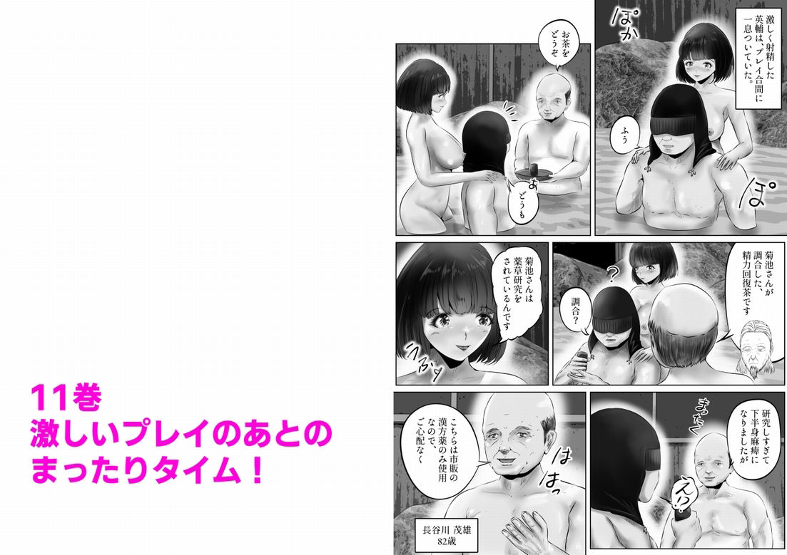 サンプル画像6:不倫人妻調教物語 杉原京子編 まとめ（3）(窪リオンの部屋) [d_429294]