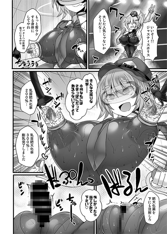 サンプル画像4:サイバーポリス・リン スベピチハイレグ婦警 感覚遮断ダイブ〜地下闘技場潜入ミッション〜(Stapspats) [d_429343]