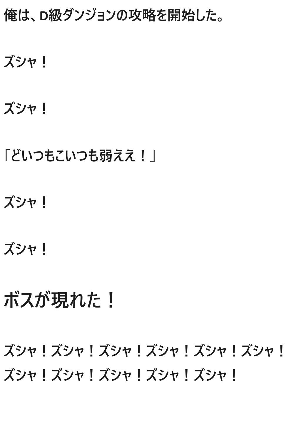 サンプル画像3:モテてますが何か？2話(ブリーフアワー) [d_429414]