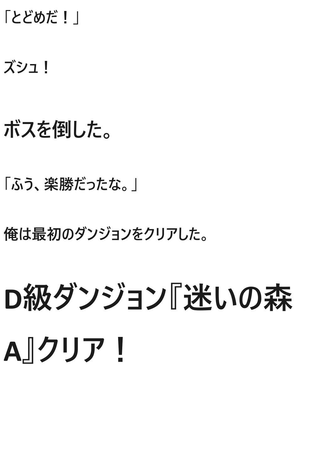 サンプル画像4:モテてますが何か？2話(ブリーフアワー) [d_429414]