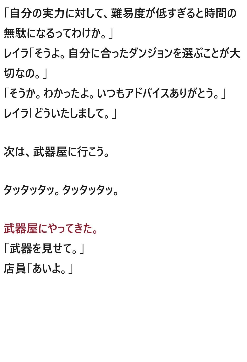 サンプル画像6:モテてますが何か？2話(ブリーフアワー) [d_429414]