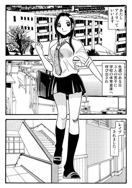 サンプル画像1:体育倉庫の宴(ナンネット) [d_429415]