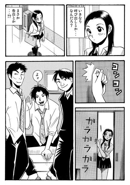 サンプル画像2:体育倉庫の宴(ナンネット) [d_429415]