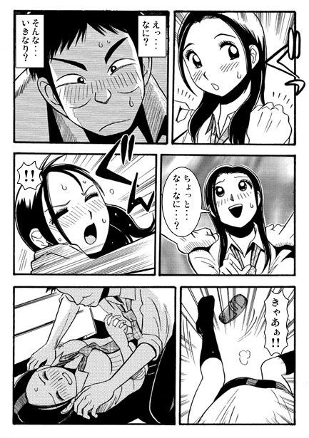 サンプル画像3:体育倉庫の宴(ナンネット) [d_429415]