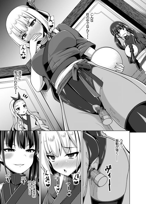 サンプル画像4:彼岸の華は淫らに咲く(Imitation Moon) [d_429445]