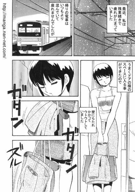 サンプル画像1:今夜はサイコー！(ナンネット) [d_429458]