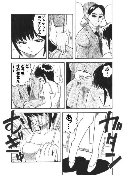 サンプル画像2:今夜はサイコー！(ナンネット) [d_429458]