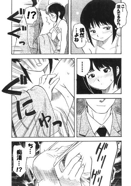 サンプル画像3:今夜はサイコー！(ナンネット) [d_429458]