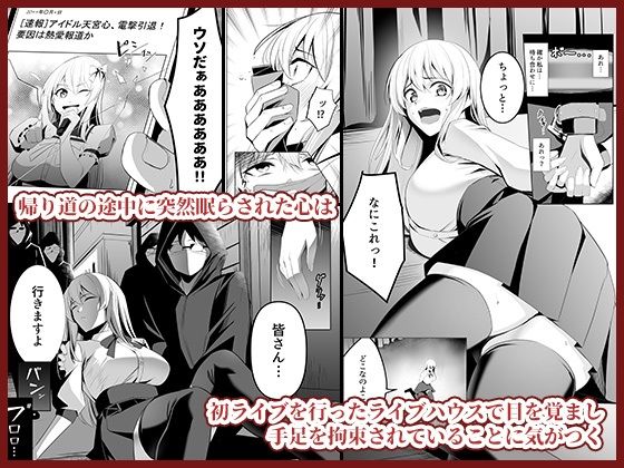 サンプル画像2:僕たちだけの『キミ』だよね？(みっつまん) [d_429529]