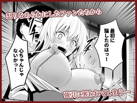 サンプル画像5:僕たちだけの『キミ』だよね？(みっつまん) [d_429529]