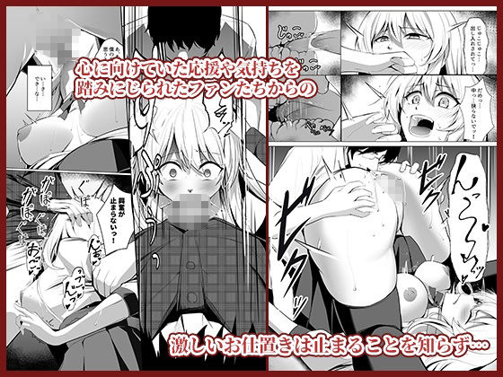 サンプル画像6:僕たちだけの『キミ』だよね？(みっつまん) [d_429529]