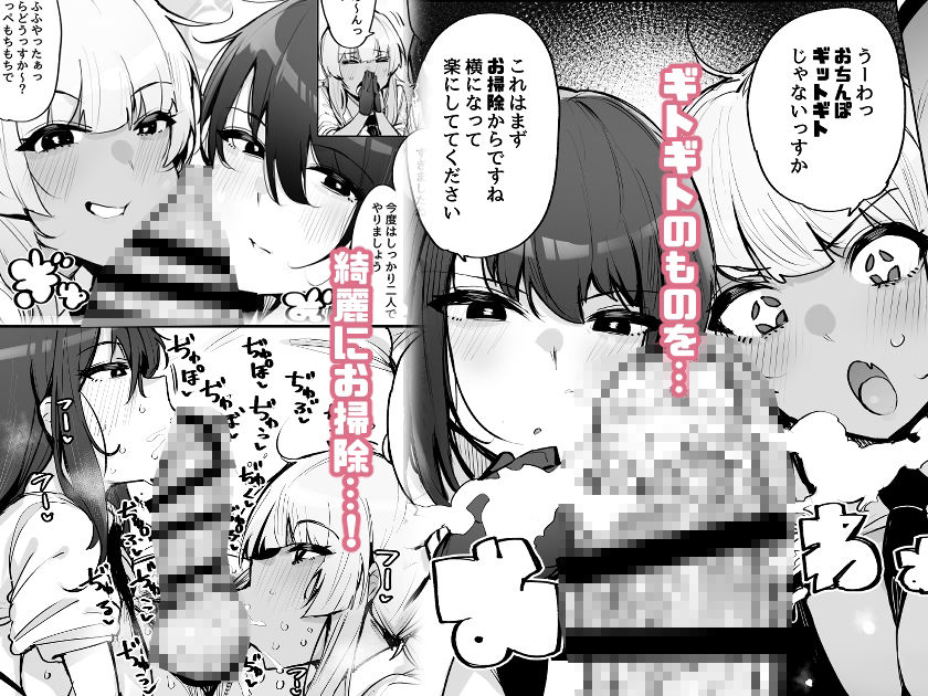 サンプル画像2:あなたの種回収します3(wakamaker) [d_429536]
