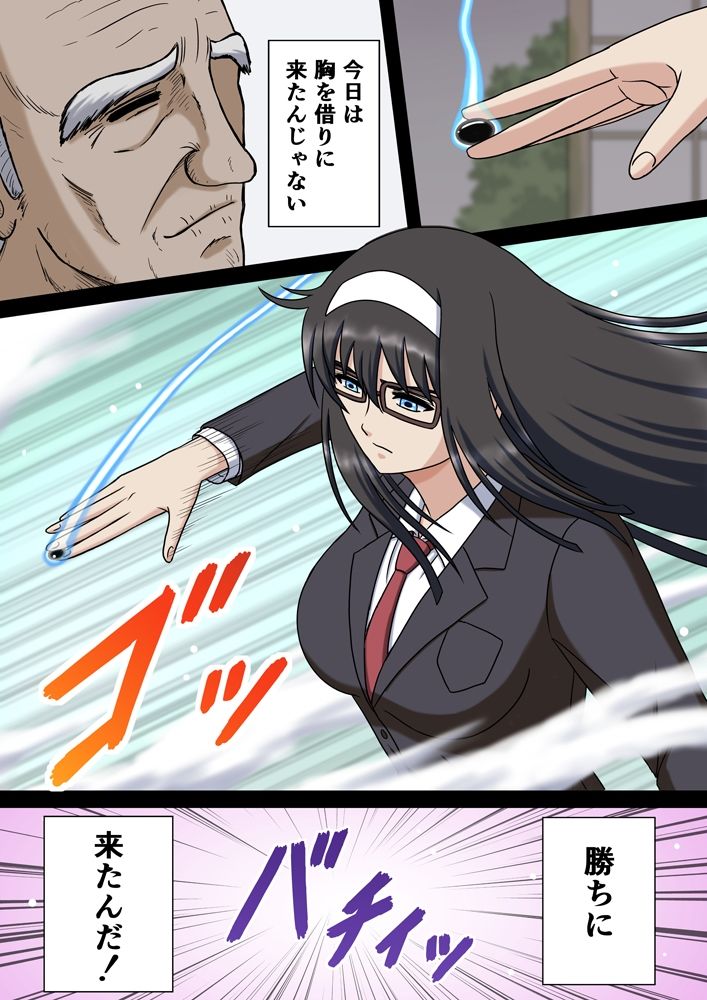 サンプル画像1:カノジョ達は精臭に哭く総集編(空に鳥が) [d_429540]