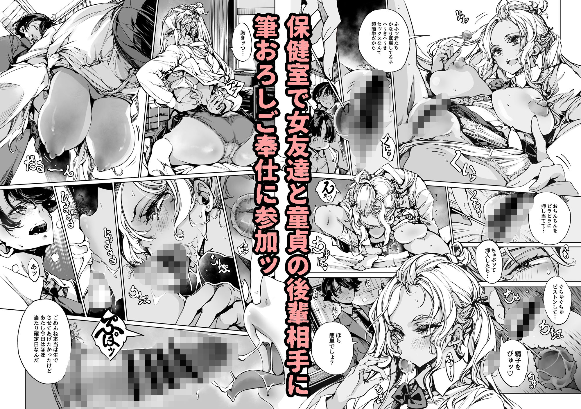 サンプル画像3:熟れた蕾と青いザクロ(70年式悠久機関) [d_429614]