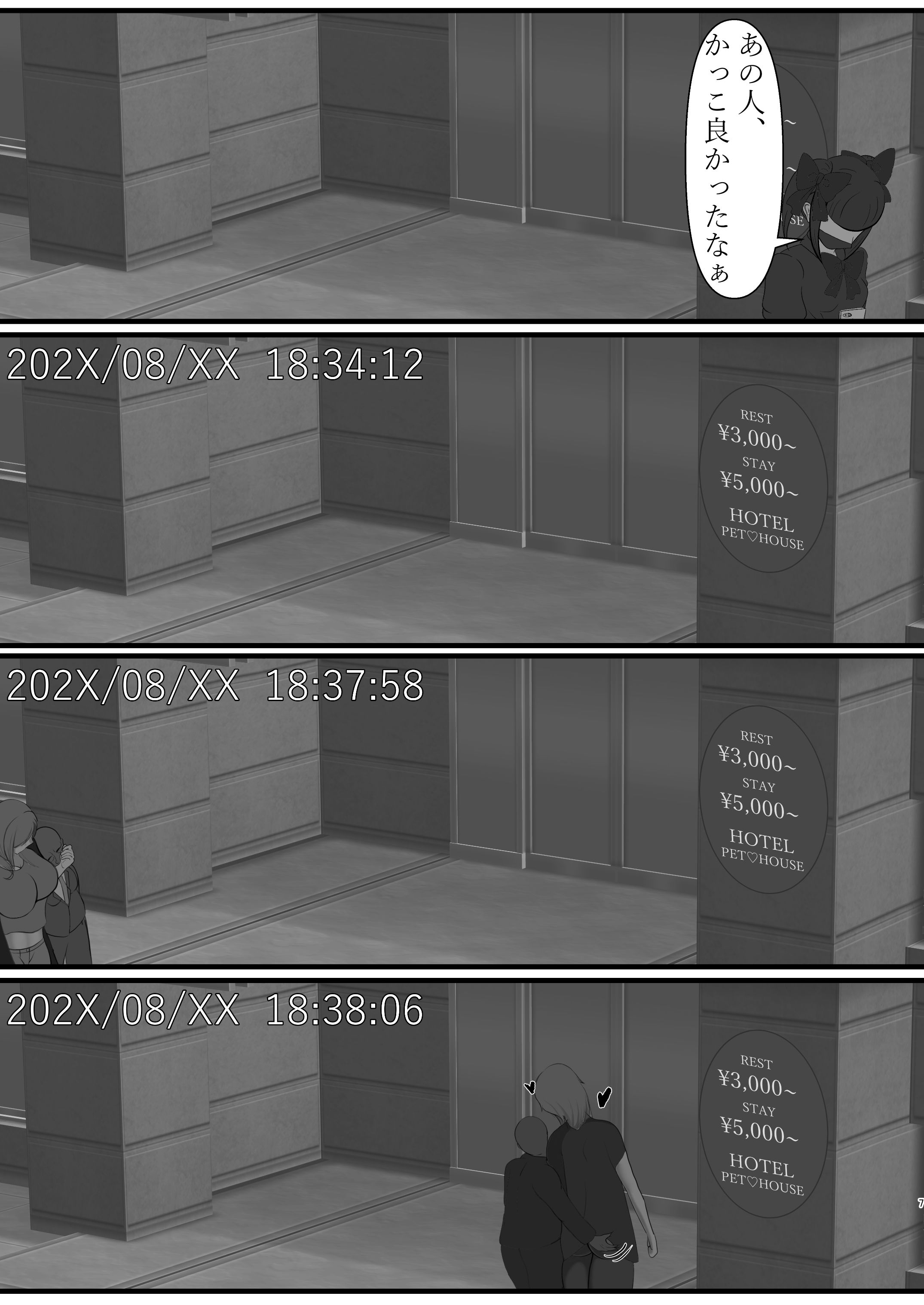 サンプル画像5:長身イケメン（♀）デブチビおっさんと媚び媚び変態セックス(太陽星人) [d_429672]