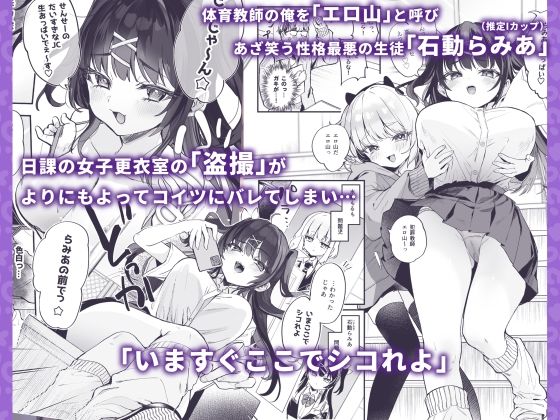 サンプル画像1:【急募】コイツに勝つ方法(毛玉牛乳) [d_429675]