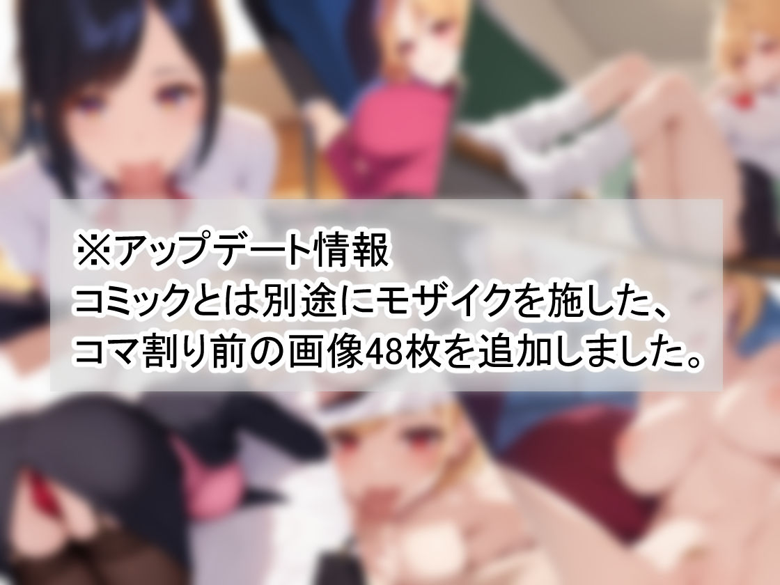 サンプル画像1:見抜きを迫る金髪ギャル(シャケ弁当) [d_429728]