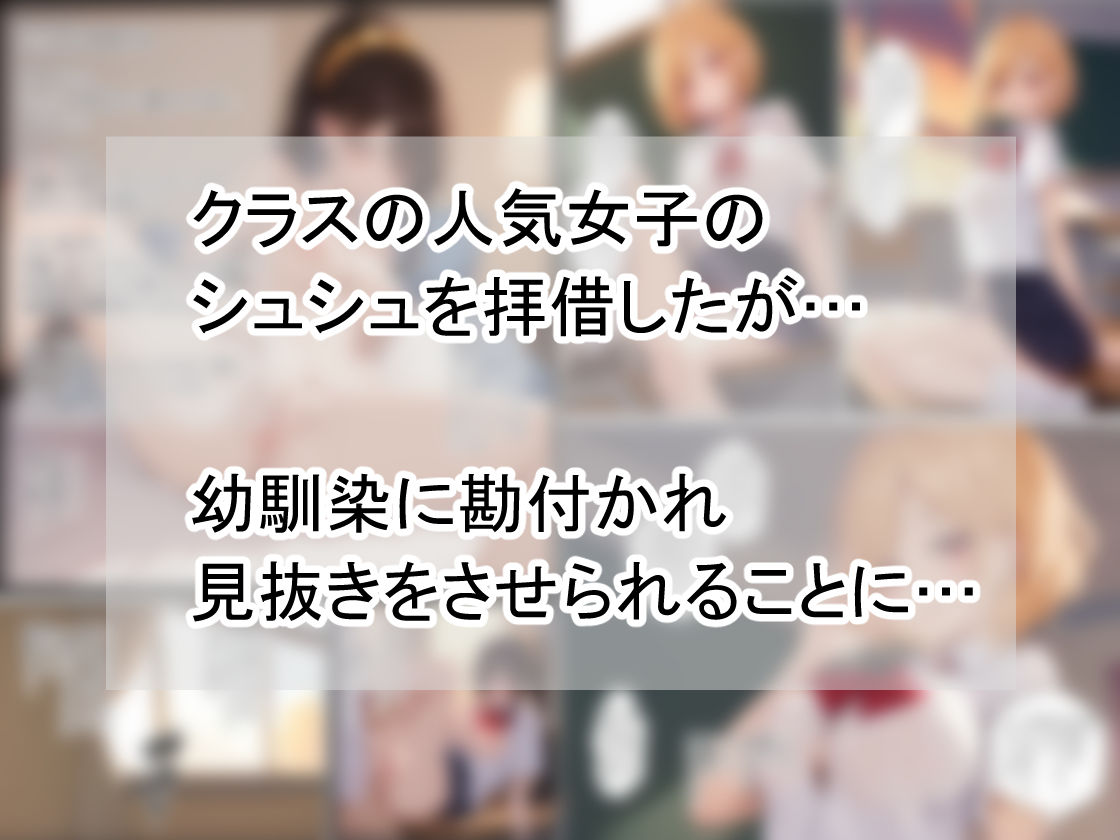 サンプル画像3:見抜きを迫る金髪ギャル(シャケ弁当) [d_429728]