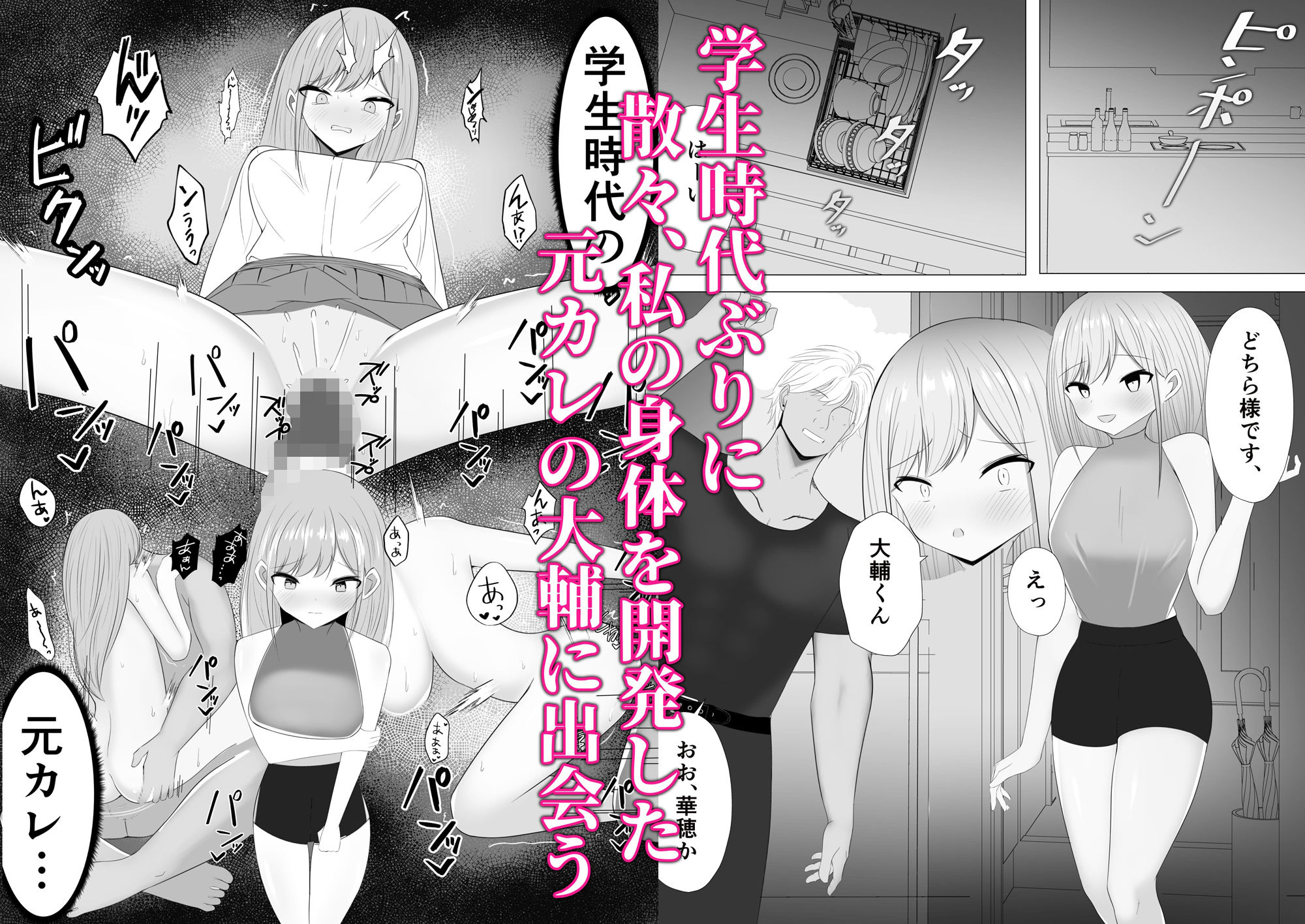 サンプル画像2:愛さえあれば大丈夫と思っていた時期が私にもありました(うとな) [d_429765]