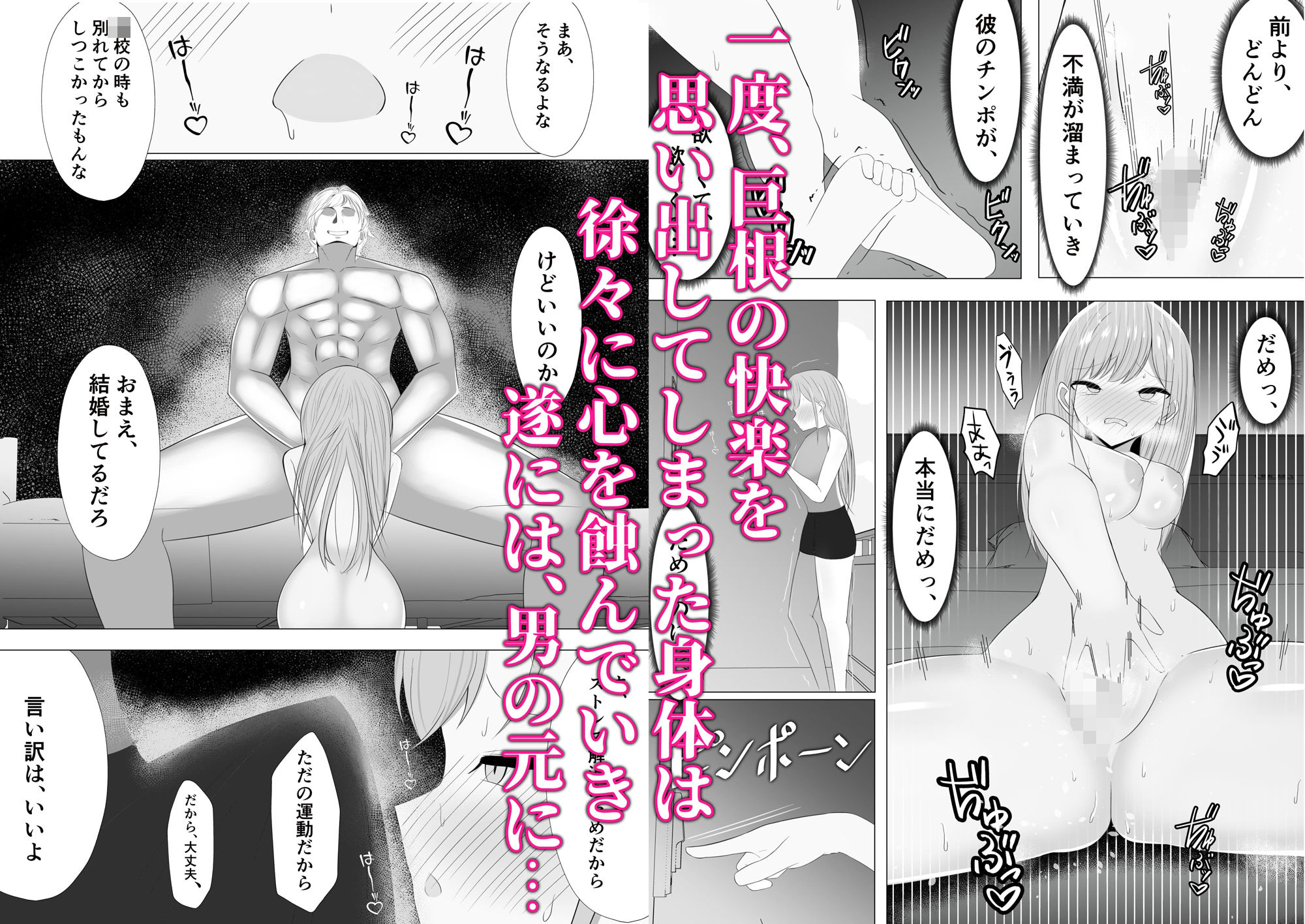 サンプル画像5:愛さえあれば大丈夫と思っていた時期が私にもありました(うとな) [d_429765]