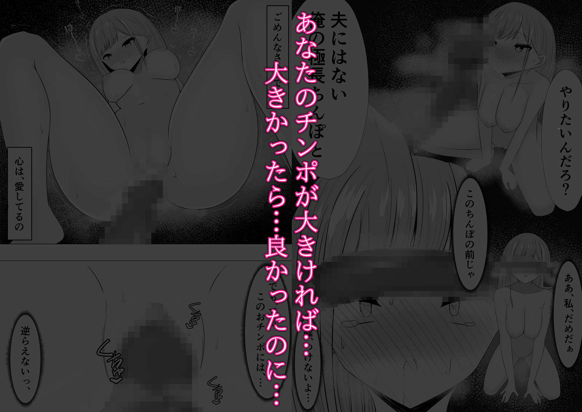 サンプル画像6:愛さえあれば大丈夫と思っていた時期が私にもありました(うとな) [d_429765]