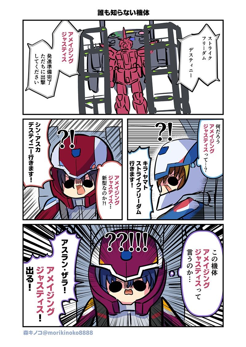 サンプル画像5:みんな自由でまいっタネ！3(キノコの森) [d_429766]