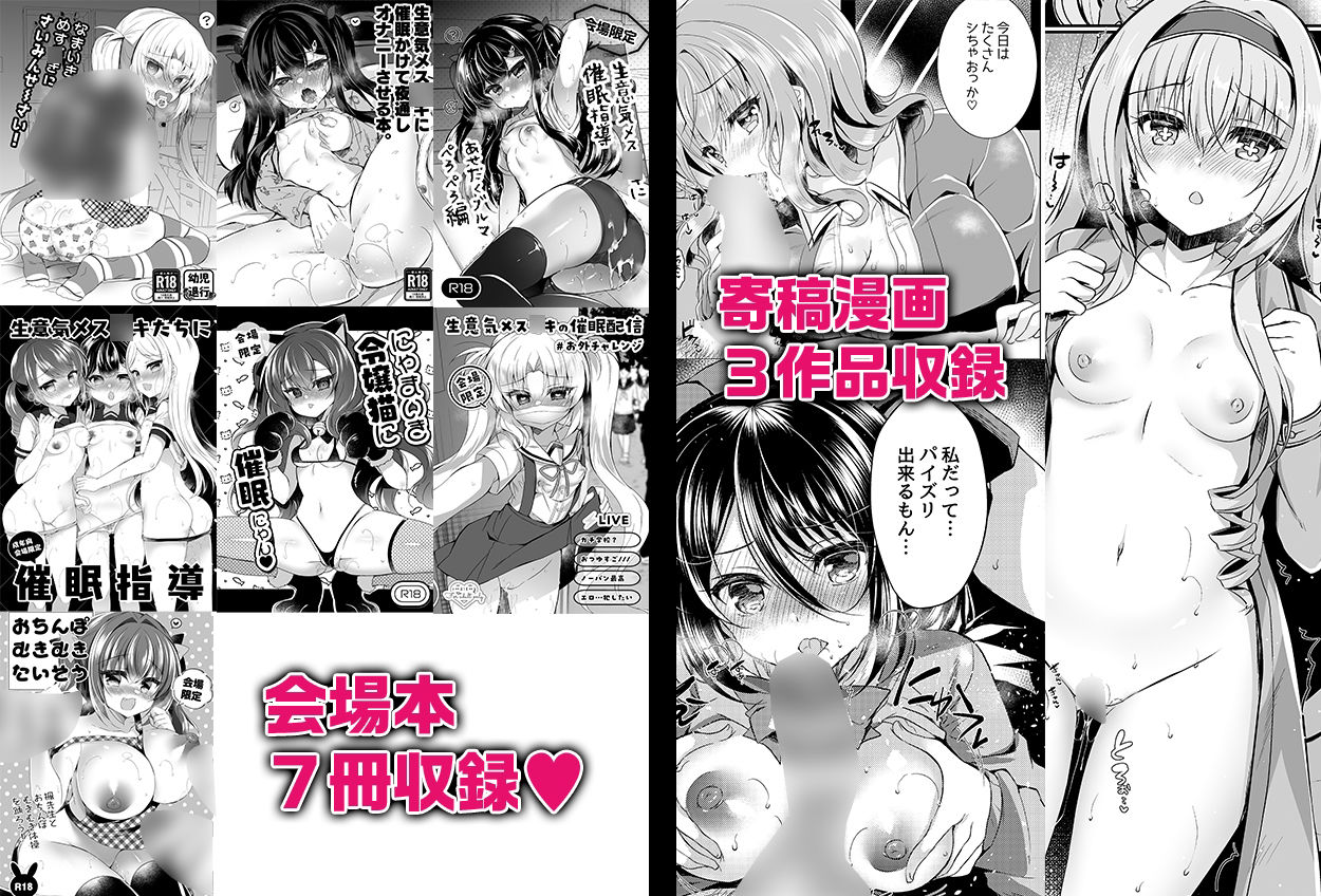 サンプル画像1:会場本総集編(Lonely Church) [d_429797]