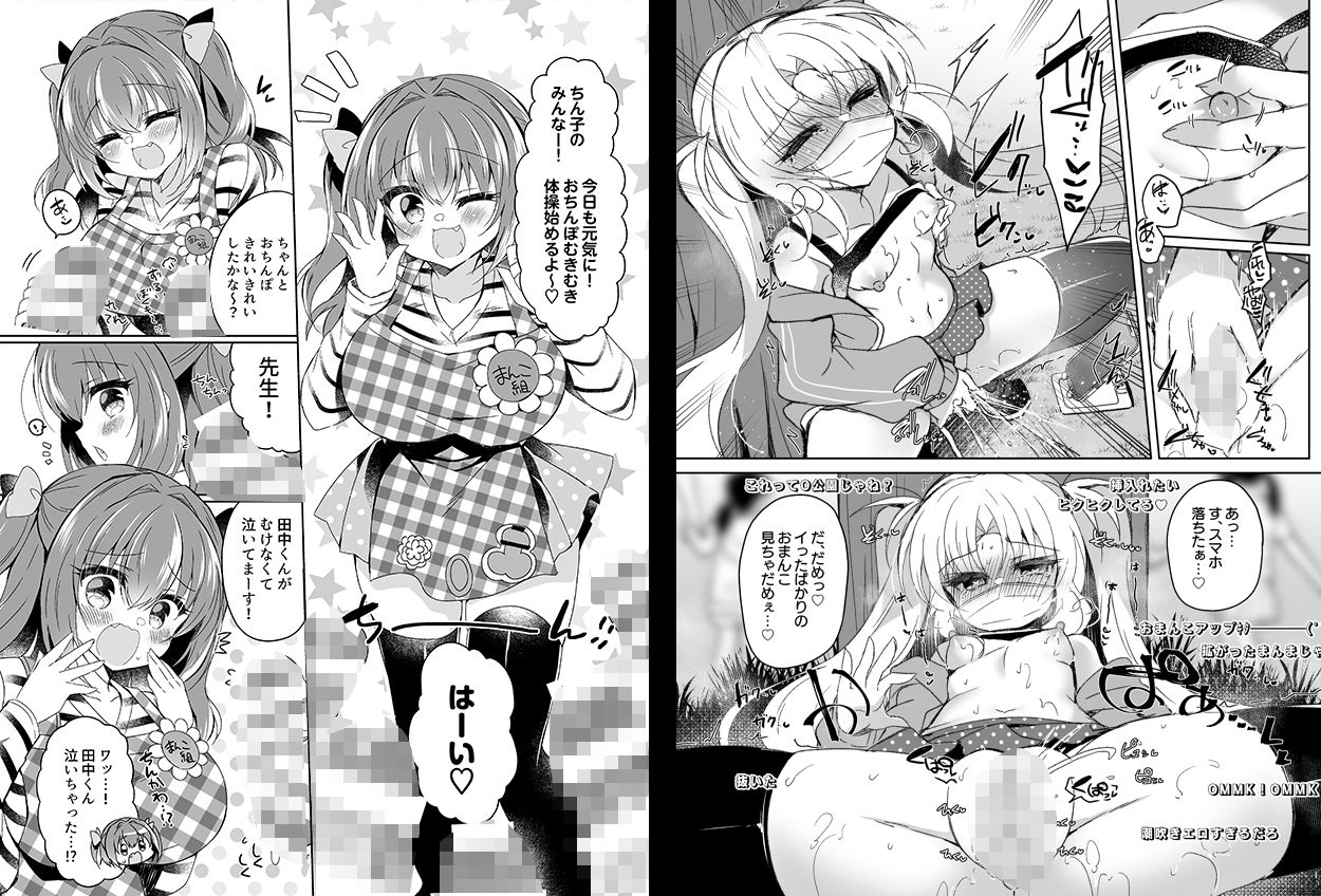 サンプル画像4:会場本総集編(Lonely Church) [d_429797]