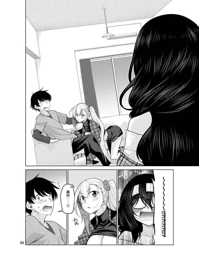 サンプル画像1:ゆうべはおたのしみでしたね 3(CRIMSON GROUND) [d_429807]