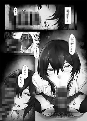 サンプル画像4:マゾ躾(あいすもちもち) [d_429827]