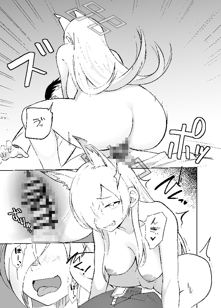 サンプル画像6:カンナの落日 弍(ぱんもどきの湯) [d_429862]