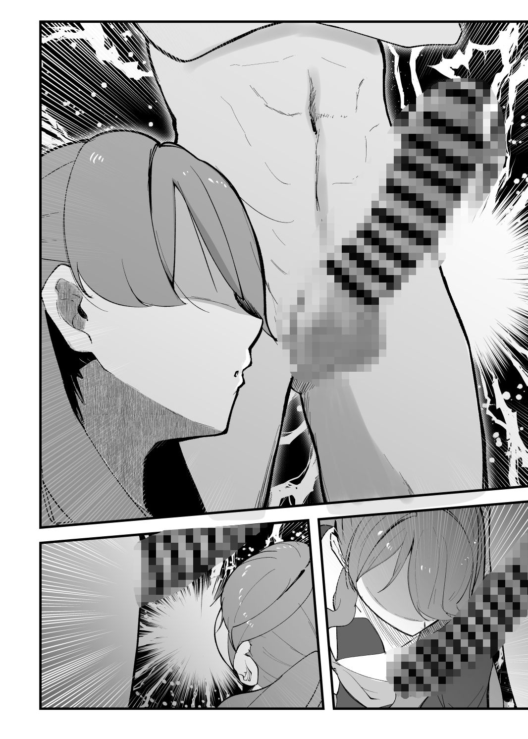 サンプル画像6:悦しいコトダイスキ(OH MY GOSH！！) [d_429974]