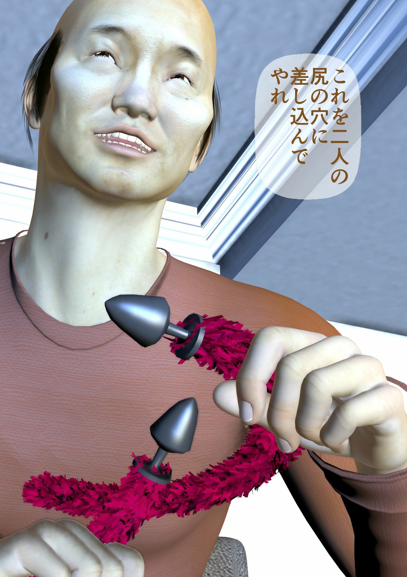 サンプル画像4:女教師百合絵 母娘調教飼育 第6話 初音春美ちんちんフェラ(角雨和八（つのあめかずや）) [d_430003]