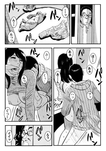 サンプル画像3:花咲く倦怠期(ナンネット) [d_430014]