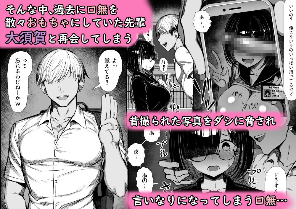 サンプル画像2:文学少女は染められる(もすきーと音。) [d_430043]