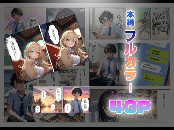 サンプル画像4:βエンドルフィン(甘さひかえめ) [d_430076]