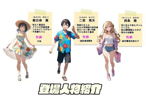 サンプル画像5:βエンドルフィン(甘さひかえめ) [d_430076]