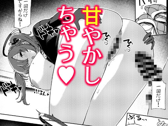 サンプル画像4:先生の童貞ちんぽと相性良すぎてセックスにドハマリする早◯ユウカ(ひめぷち亭) [d_430079]