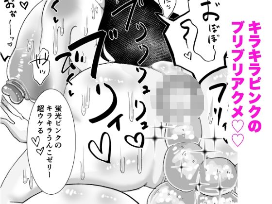 サンプル画像5:色々あったけどふたなりイケメンドSおねーさんと結婚できてウルトラハッピーです(けつぷりぷりん) [d_430222]