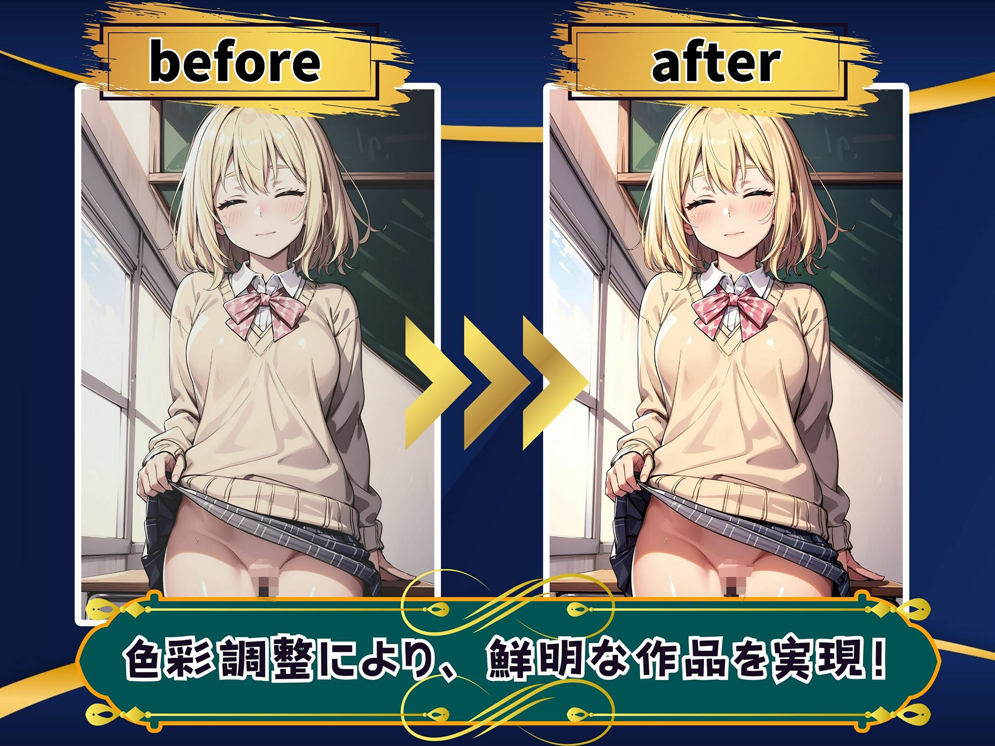 サンプル画像6:学園のアイドル完全制覇！俺のハーレム計画！(優品工房) [d_430258]