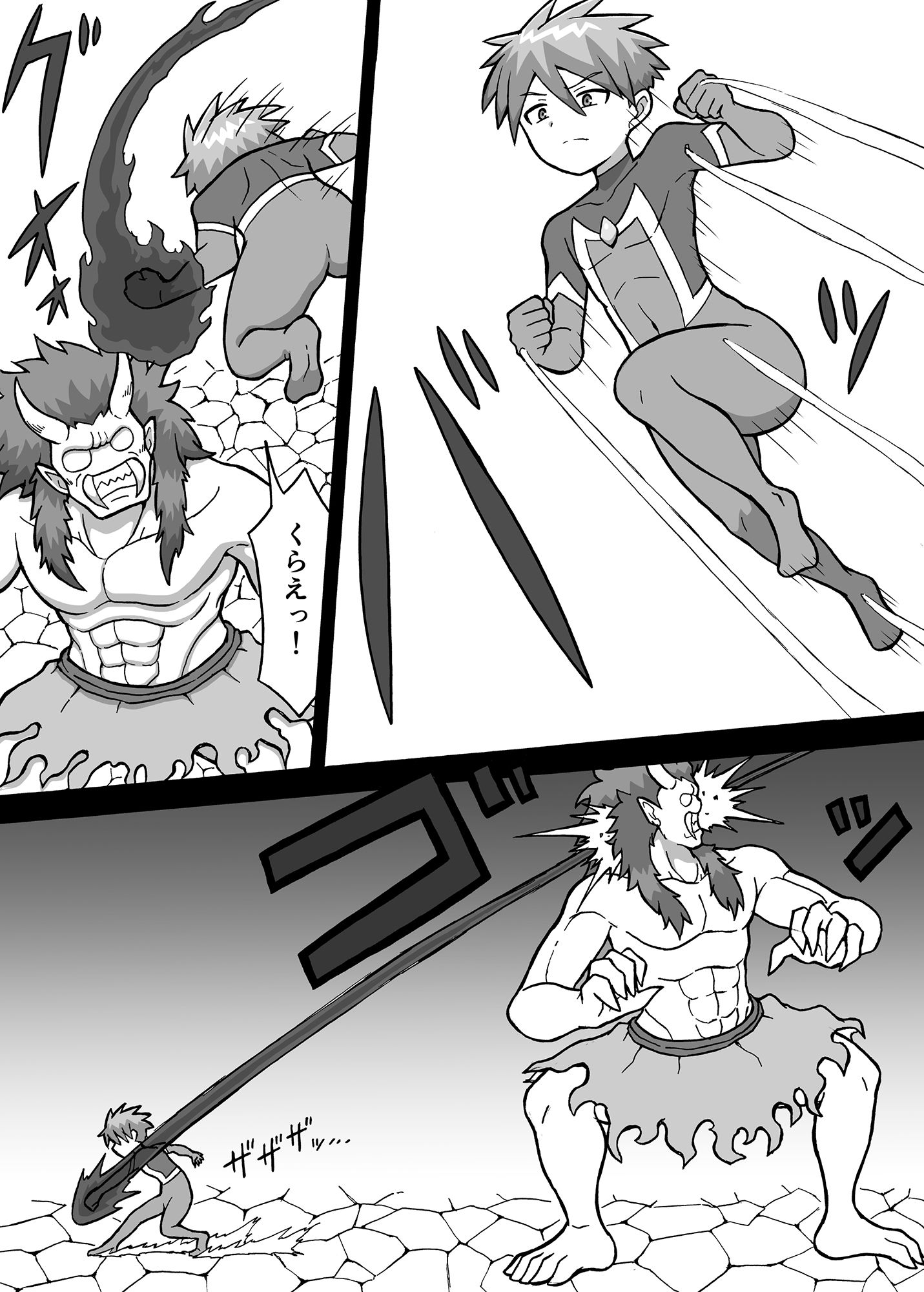 サンプル画像1:ヒーロー全滅記録3(さがのためのさーが) [d_430263]