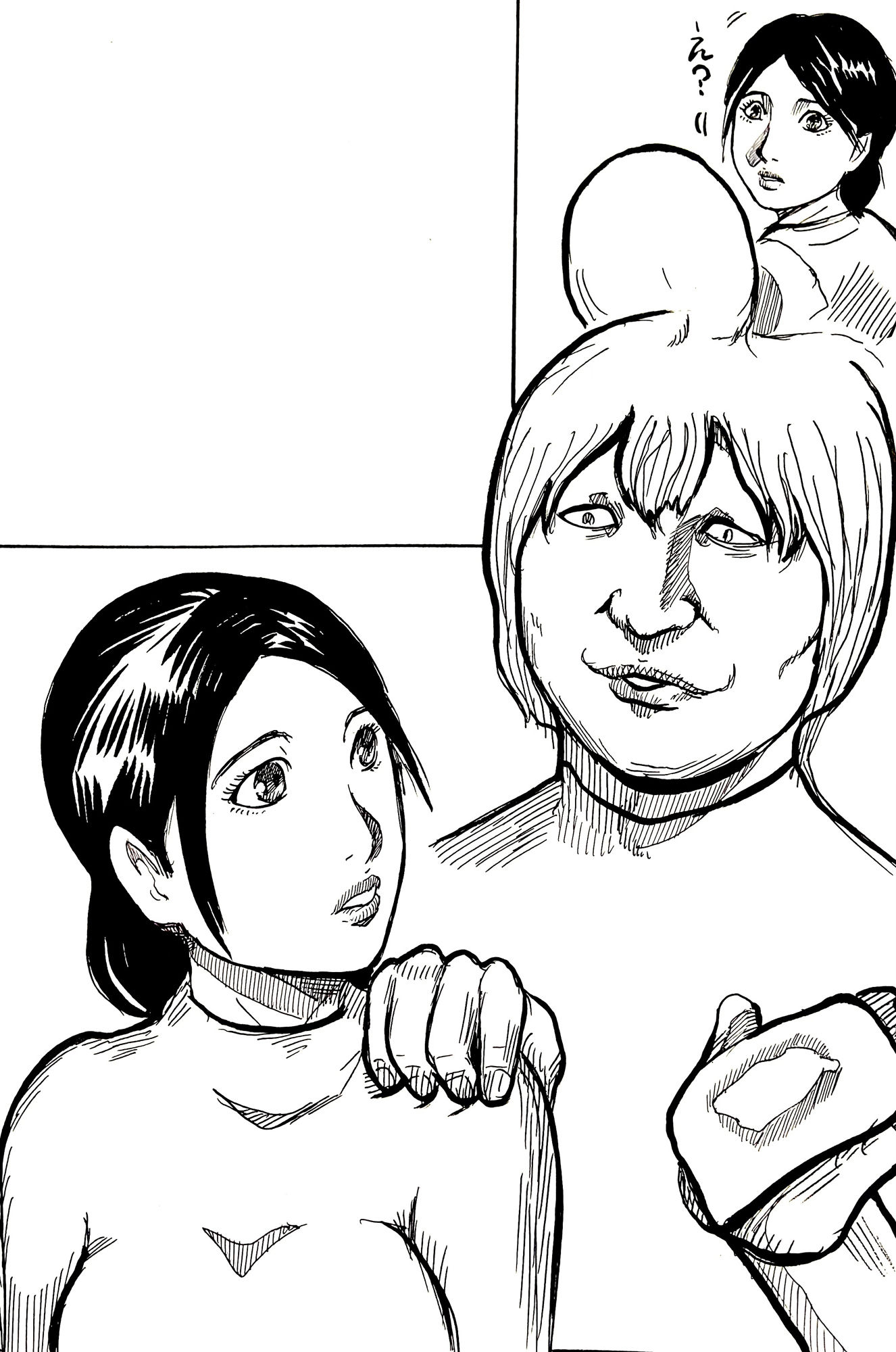 サンプル画像1:人妻-妻帯男に目をつけられて(N-zumi-ha) [d_430394]