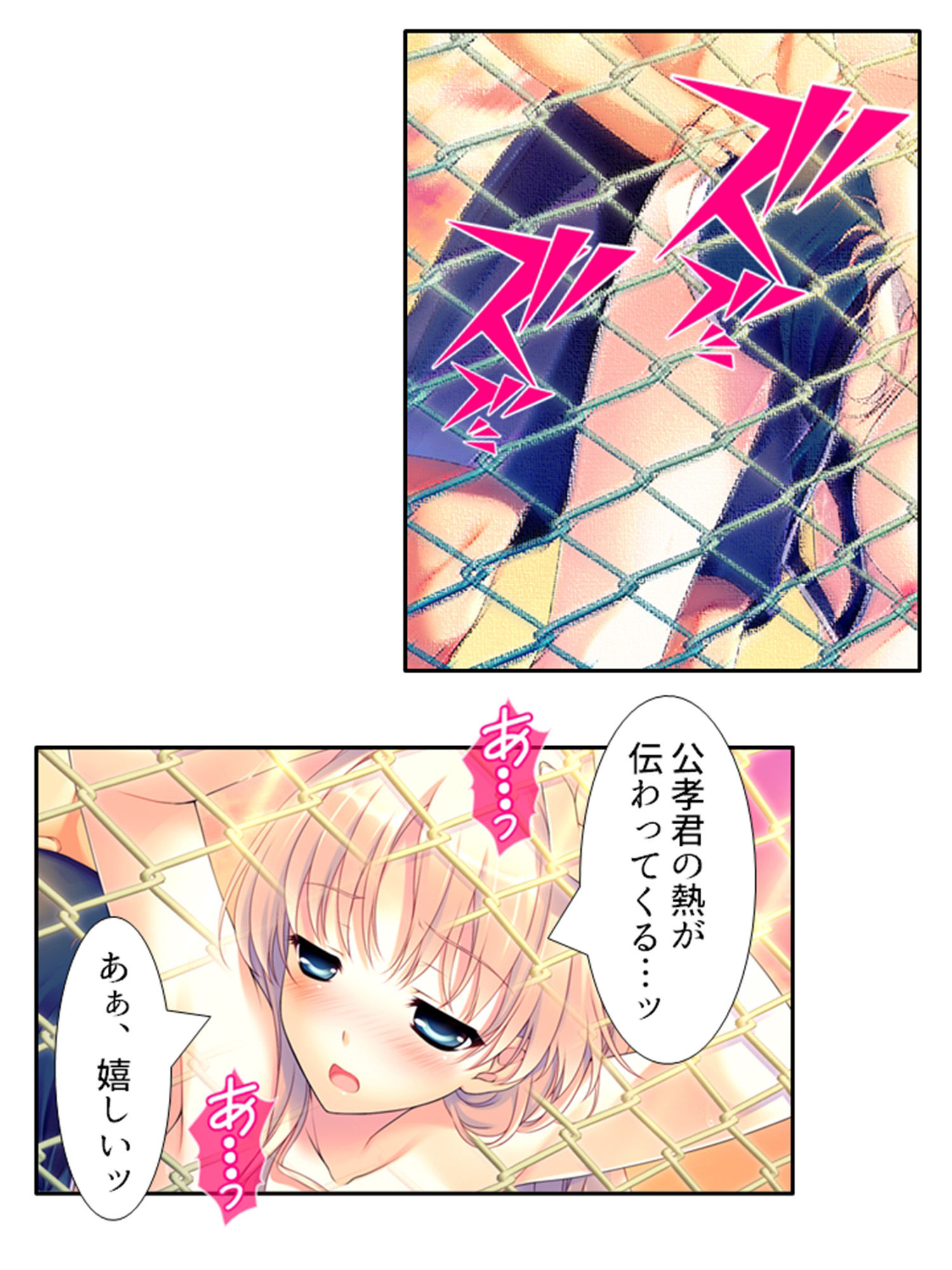 サンプル画像1:本命以外とヤり放題！？俺の誘惑ハーレム生活 3巻(悶々堂) [d_430403]